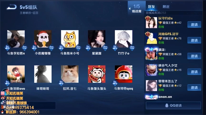取不出名了5