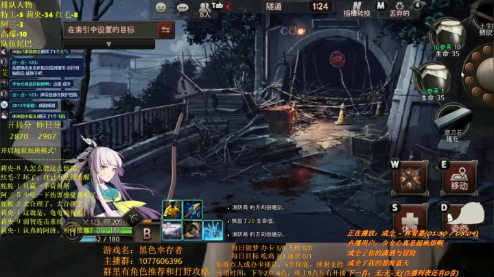 【2021-02-21 02点场】唐优伶的杂货铺：越睡越香咋整啊