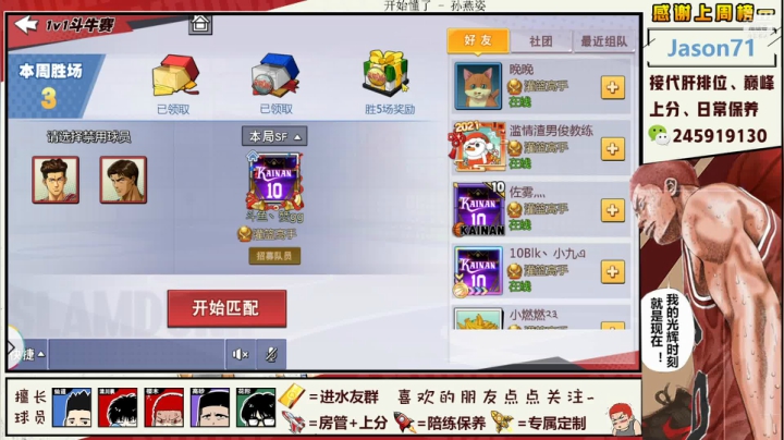 【2021-02-22 00点场】SpL丶赞gg：【赞gg】巅峰赛牛鬼蛇神清绕道~！