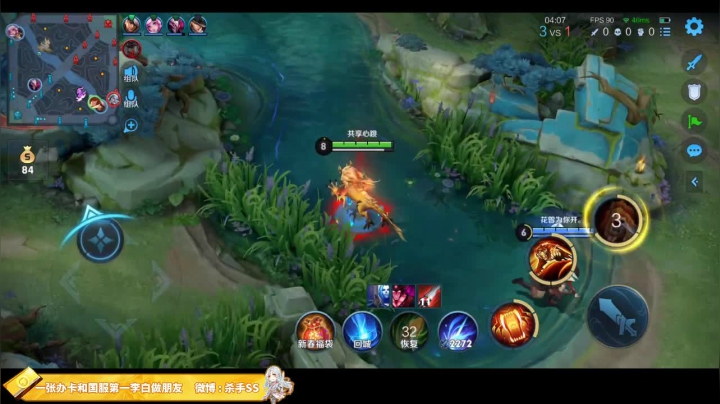 我在斗鱼看不可一世杀手直播王者荣耀