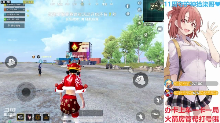 【2021-02-19 21点场】晴晴Coco：遇见你，万物都温柔~