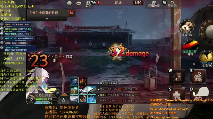 【2021-02-19 18点场】唐优伶的杂货铺：不小心睡过头了