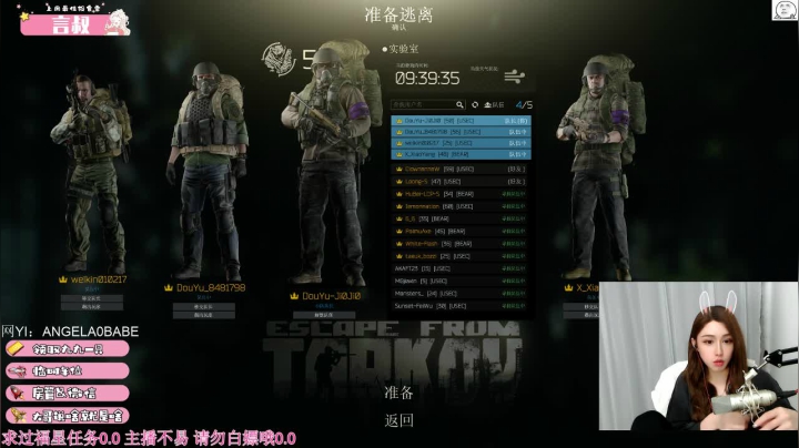 【2021-02-22 22点场】九九jiojio：九酱不吃面包