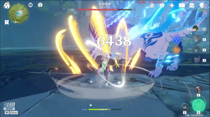 【2021-02-23 22点场】曉笛笛：原神1.3第18天~~~~~~