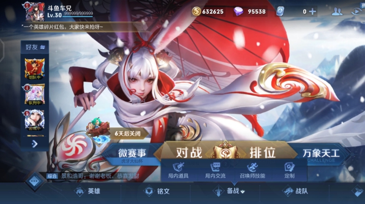 这段我上厕所去了，不知道。