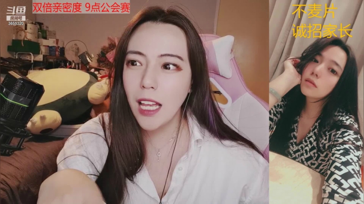 【2021-02-25 20点场】云樱花颜金步摇S：公会赛进前三跳舞。