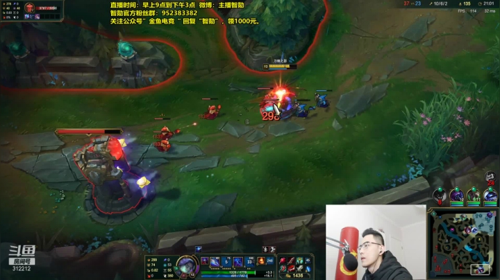 【英雄联盟】智勋勋勋勋的精彩时刻 20210225 09点场