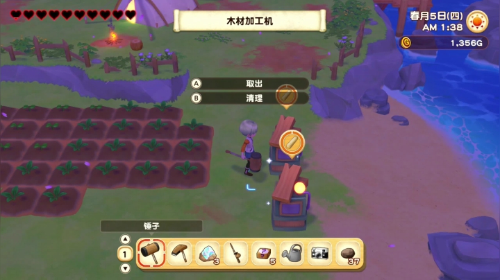 【牧场物语】女流66的精彩时刻 20210225 17点场