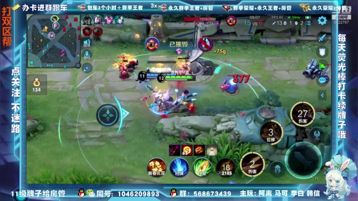 【2021-02-25 14点场】东哥DGOvO：双区办卡跟车飞机包车 国服马可阿离