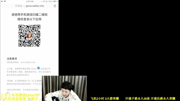 【2021-02-25 02点场】菊花666丶：【双倍】2万分马可 阿珂带粉没输过