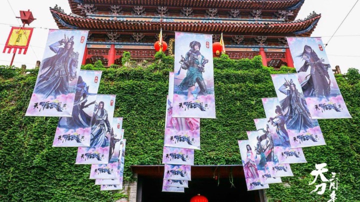 【天刀三周年】主题游园会回顾，错过现场的盆友们看过来~