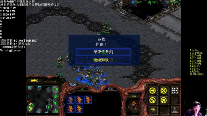 【2021-02-25 03点场】星际猜猜：过年啦，大家新年好!