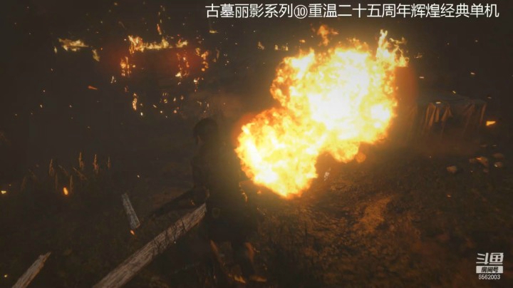 乾坤70传说的精彩时刻：古墓丽影第二部018