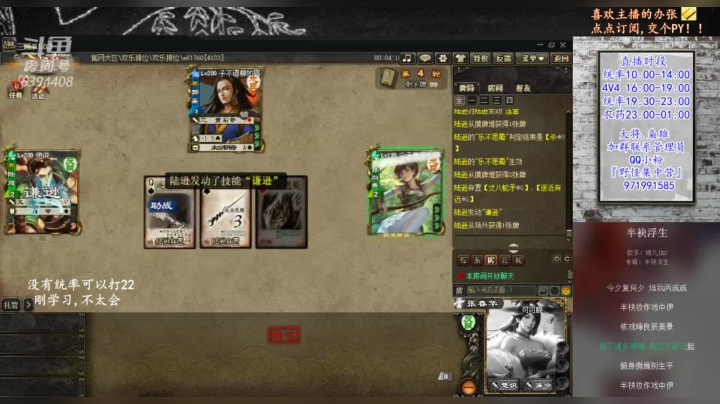 【2021-02-24 19点场】Yingzi丶6666：『22排位』开饭了，开饭了！