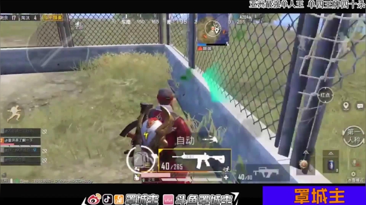 真 大型翻车现场