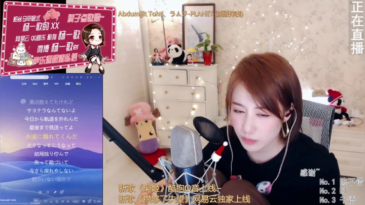 【2021-02-25 02点场】杨一歌：杨一歌：周四休息周五见11258