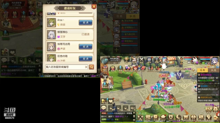 【2021-02-24 19点场】叹息海：【妖精的尾巴：魔导少年】犹记多情