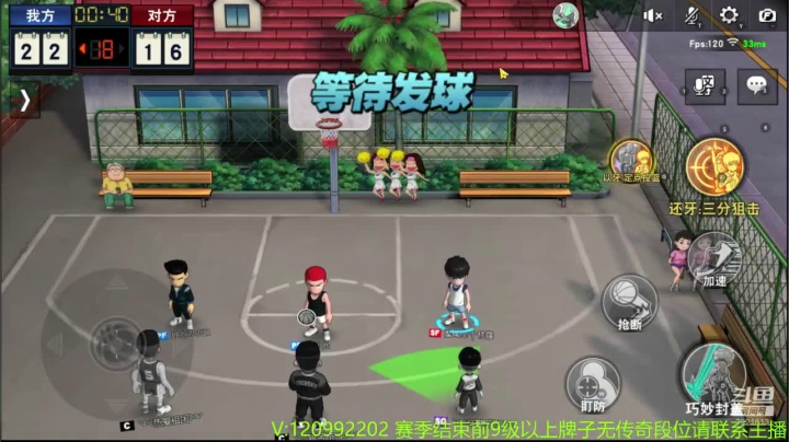【2021-02-24 20点场】一区疯不觉：阿神是团队定位（三排），别心思单打强度