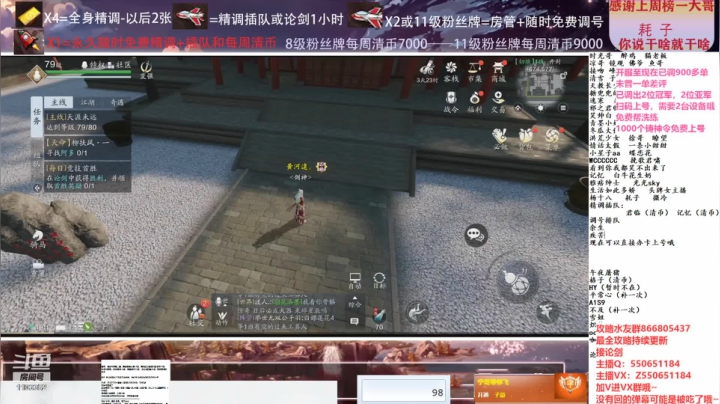 【2021-02-25 18点场】zz喷火龙：数据帝专业提战规划调整，论剑，日常