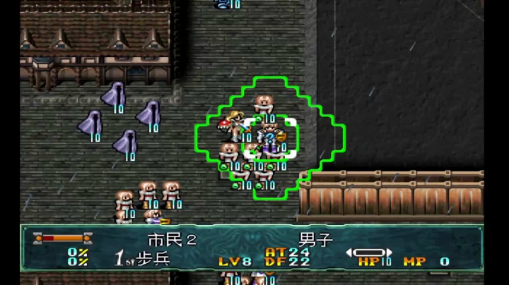 PS梦幻模拟战5 SCENARIO 29 救出