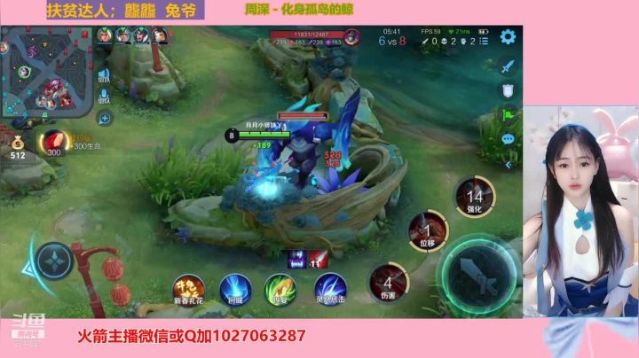 【2021-02-25 16点场】月月小师妹：小月月来打野~~