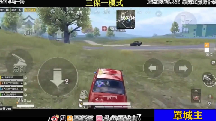 城主在楼梯口一人当关，万夫莫开