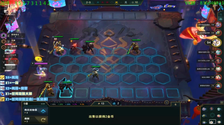 【2021-02-25 15点场】死亡轰炸DD：云顶圆梦第一人