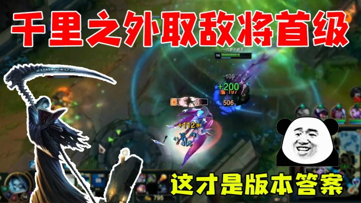 这才是新野区版本答案   千里之外取敌将首级