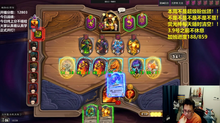 【2021-02-25 11点场】衣锦夜行：今日纯上分绝不嘻哈！