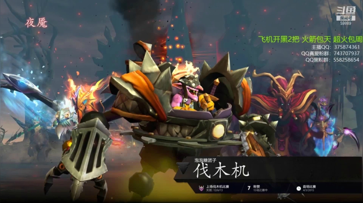 【DOTA2】亚瑟归来丶的精彩时刻 20210225 15点场