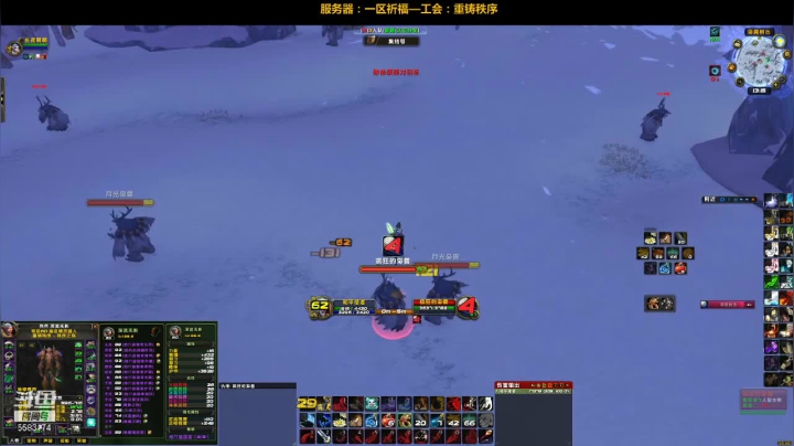 【2021-02-20 12点场】pigofu119：一区祈福联盟：假期结束，继续征战！~
