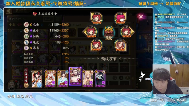 【2021-02-25 01点场】血墨丶：对萌新最友好的直播间