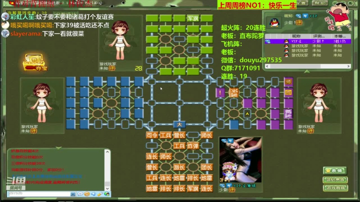 【棋牌娱乐】恶蚊子的精彩时刻 20210225 09点场