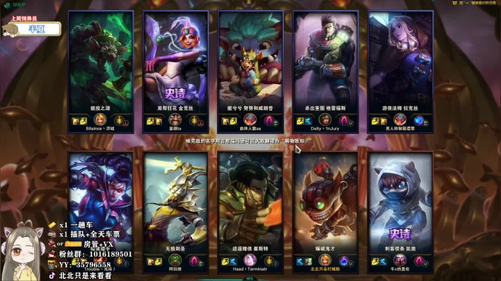 【2021-02-24 14点场】北北只是来看看：今天的北北很猛男！