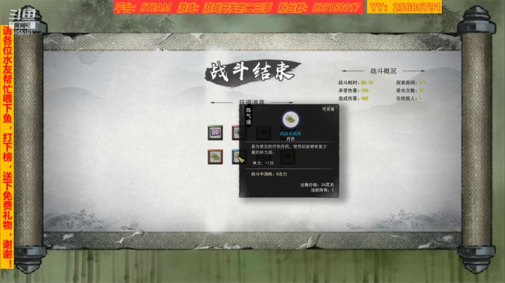 【2021-02-20 14点场】鹿城张翼德：人生如初恋，相遇即是有缘！