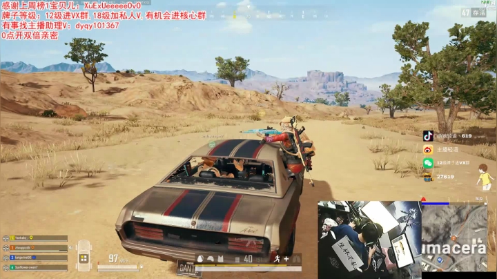 【绝地求生】轻语丶619的精彩时刻 20210225 00点场