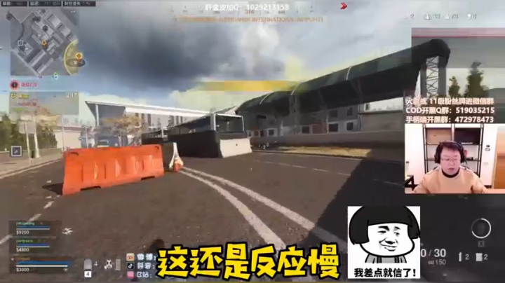纵横全场漏算了一个影子人物