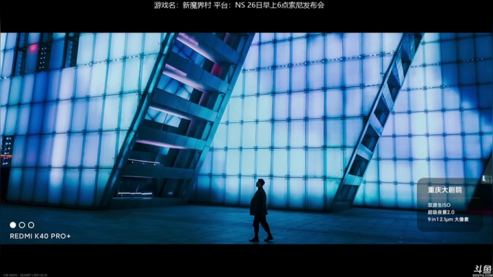 【2021-02-25 20点场】猫叔灬灬：【猫叔】 新魔界村通关挑战最高难度~