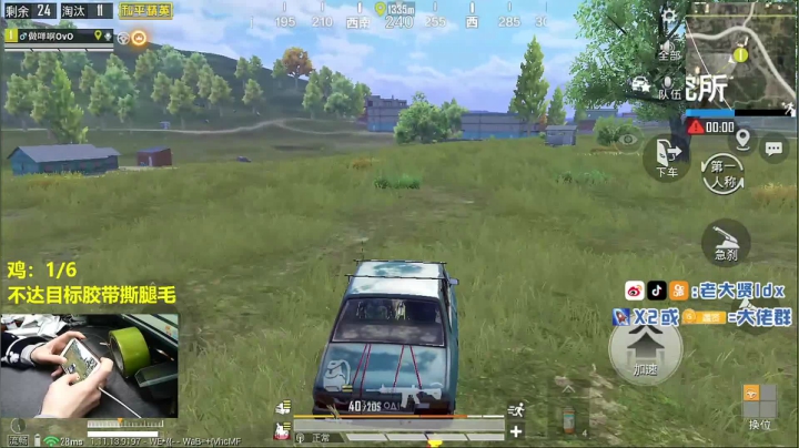 【2021-02-25 15点场】老大贤：猛男1v4：双步枪战神少年