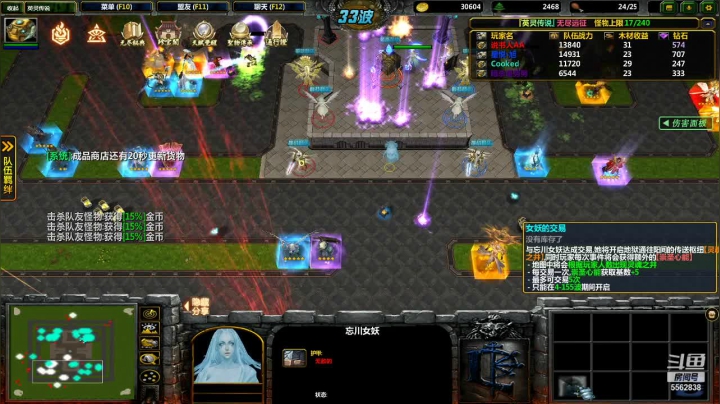 【2021-02-23 20点场】小马猴水水：打会lol~~~~~~