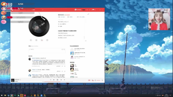 【2021-02-24 23点场】地表最强狸仔仔哟：最好听的御姐音