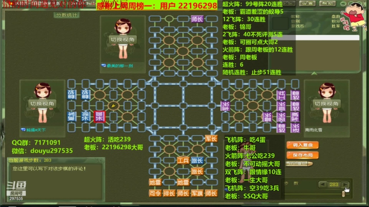 【2021-02-25 11点场】恶蚊子：今天能来波超长连胜么！！！