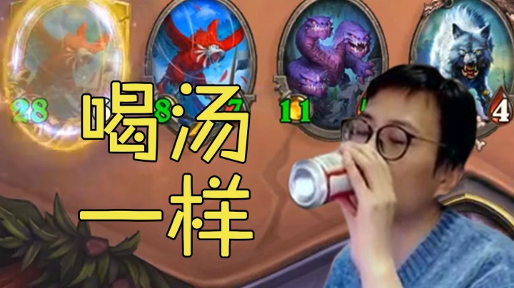 【夜吹的战棋日记194】没有瑞文都能吃？新版本风怒四鹦鹉武小狼