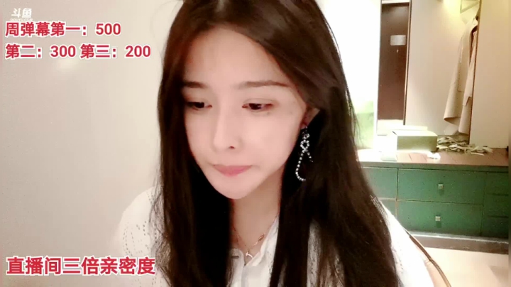 【2021-02-25 20点场】果冻cc007：世间所有的相遇都是久别重逢～