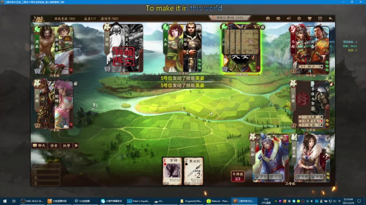 【2021-02-24 21点场】富乐西：巫瞄王之怒PVP