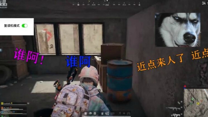 如何机智地诈出狡猾队友的补偿器