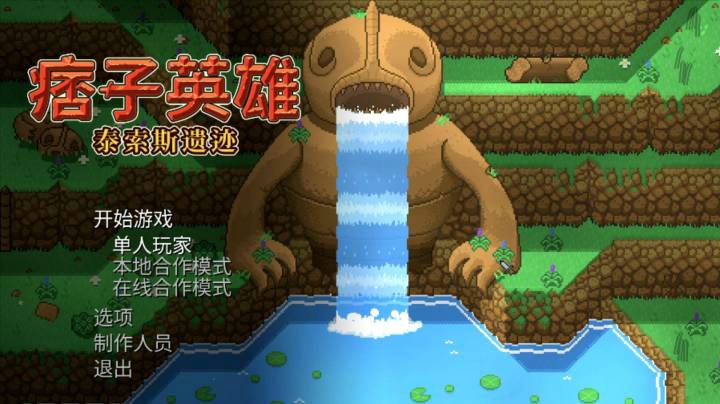 【女流直播】 P4 2021.2.24 痞子英雄