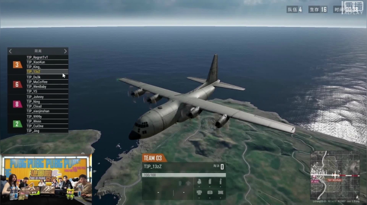 【2021-02-25 12点场】pubg活动：《进圈啦！兄弟》第3期：集结吧！准备战斗