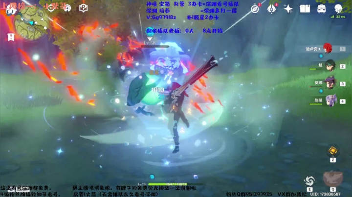 【2021-02-24 19点场】MKforever：（免费深渊1层）12已穿-