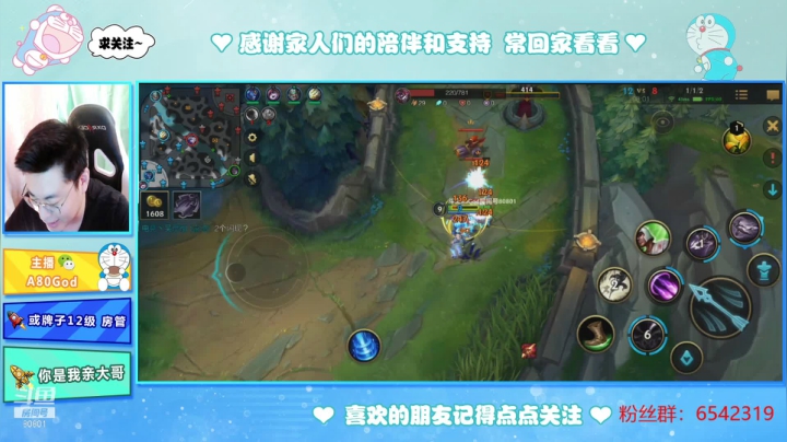 【2021-02-25 12点场】80God：金牌讲师钻石局教学，有问必答